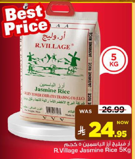 available at Mark & Save in KSA, Saudi Arabia, Saudi - Al Khobar
