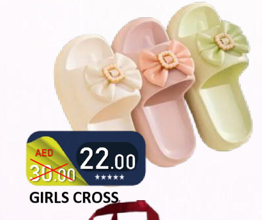 available at رويال جلف هايبرماركت in الإمارات العربية المتحدة , الامارات - أبو ظبي