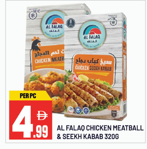 available at دريم لاند in الإمارات العربية المتحدة , الامارات - الشارقة / عجمان