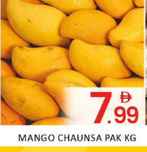 Mango available at Al Madina  in UAE - Dubai