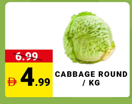 Cabbage available at MADHOOR SUPERMARKET L.L.C in UAE - Sharjah / Ajman
