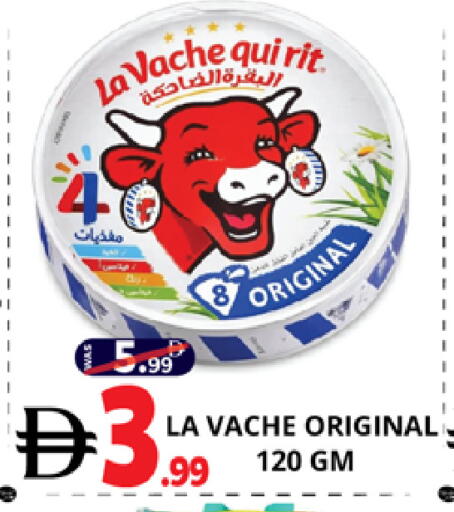 available at EXPRESS AL MADEENA HYPERMARKET LLC in UAE - Abu Dhabi