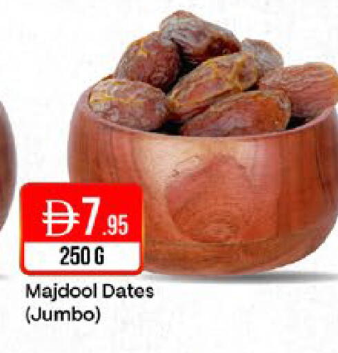 available at West Zone Supermarket in UAE - Sharjah / Ajman