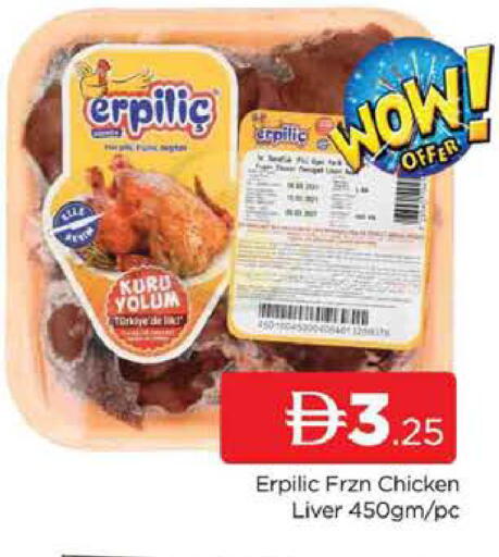 available at AL MADINA (Dubai) in UAE - Dubai
