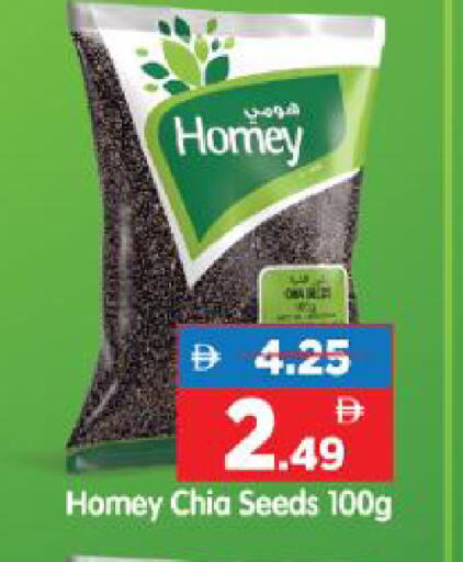available at هايبر ماركت المدينة in الإمارات العربية المتحدة , الامارات - أبو ظبي