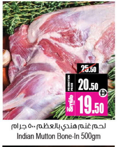 available at أنصار مول in الإمارات العربية المتحدة , الامارات - الشارقة / عجمان