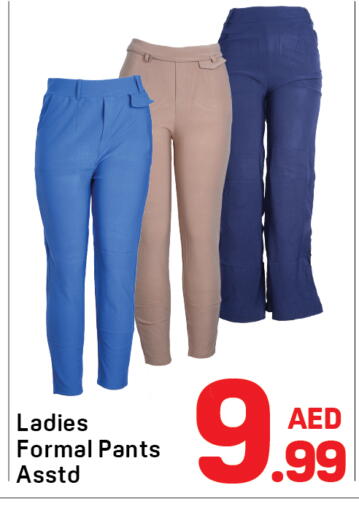 available at Day to Day Department Store in UAE - Dubai
