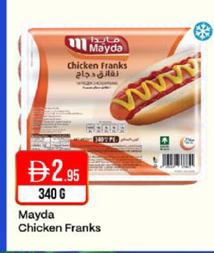 available at West Zone Supermarket in UAE - Sharjah / Ajman