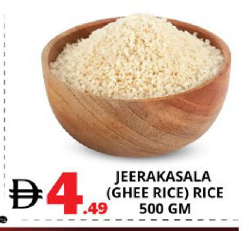 available at EXPRESS AL MADEENA HYPERMARKET LLC in UAE - Abu Dhabi