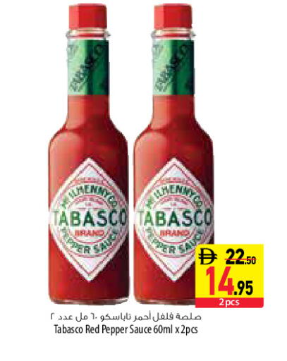 Pepper available at السفير ماركت in الإمارات العربية المتحدة , الامارات - دبي