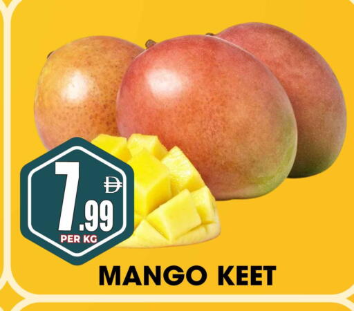 Mango available at مركز الخصومات سنترو in الإمارات العربية المتحدة , الامارات - الشارقة / عجمان