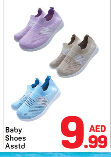 available at Day to Day Department Store in UAE - Dubai