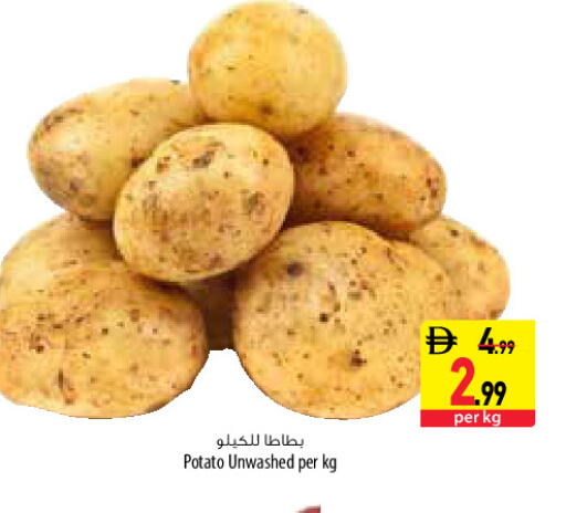 Potato available at السفير ماركت in الإمارات العربية المتحدة , الامارات - دبي