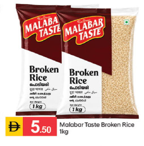 available at TALAL MARKET in UAE - Sharjah / Ajman