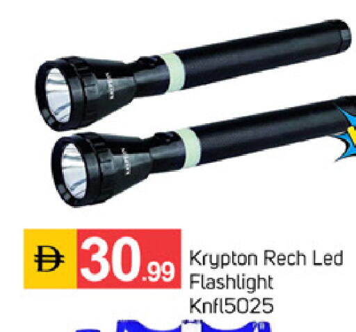available at TALAL MARKET in UAE - Sharjah / Ajman