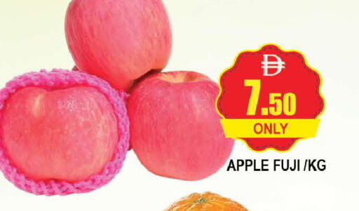 Apple available at AL MADINA (Dubai) in UAE - Dubai