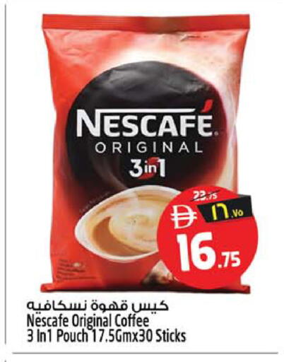 available at SAFARI HYPERMARKET  in UAE - Ras al Khaimah