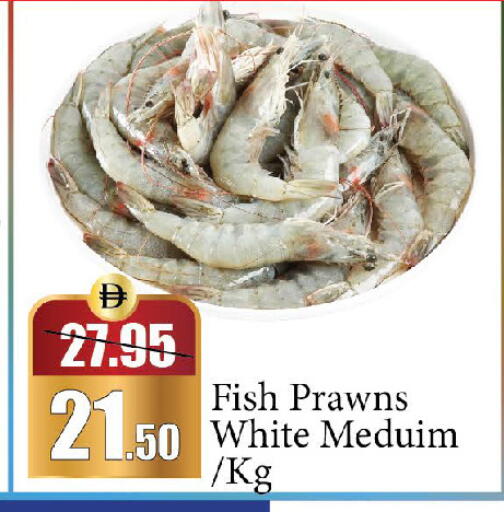 available at الأسواق هايبرماركت in الإمارات العربية المتحدة , الامارات - الشارقة / عجمان