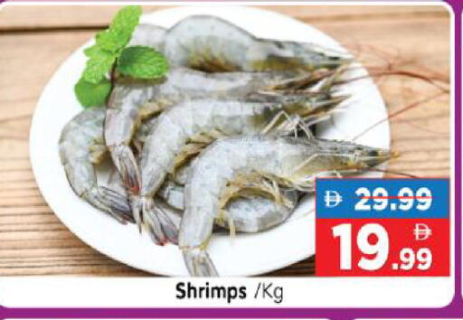 available at هايبر ماركت المدينة in الإمارات العربية المتحدة , الامارات - أبو ظبي