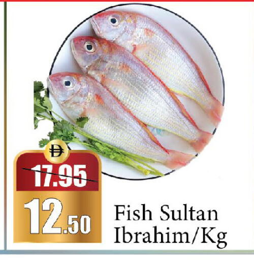 available at الأسواق هايبرماركت in الإمارات العربية المتحدة , الامارات - الشارقة / عجمان