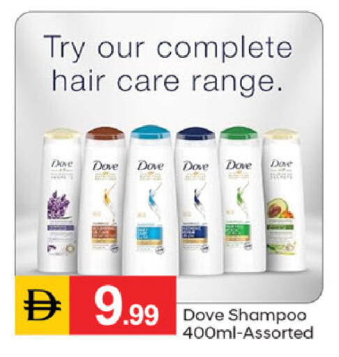 available at سوق طلال in الإمارات العربية المتحدة , الامارات - دبي
