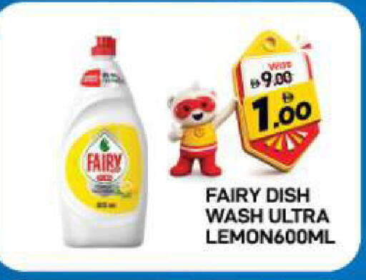 Mango available at Mango Hypermarket LLC in UAE - Dubai
