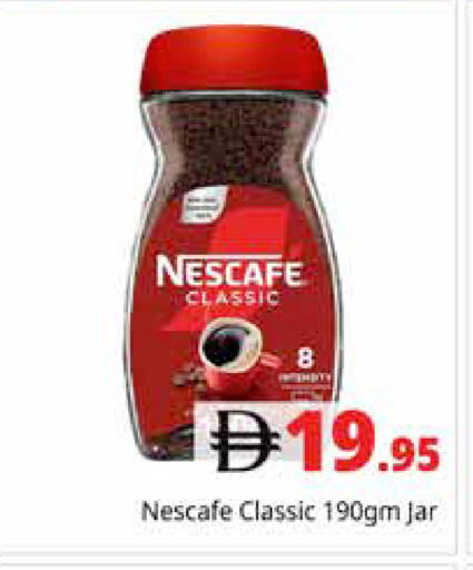 available at هايبر ماركت باسونز in الإمارات العربية المتحدة , الامارات - أبو ظبي