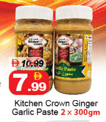 Ginger Garlic available at ديزرت فريش ماركت in الإمارات العربية المتحدة , الامارات - أبو ظبي