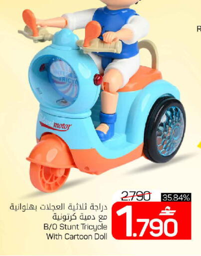 available at مارك & سايف in عُمان - مسقط‎