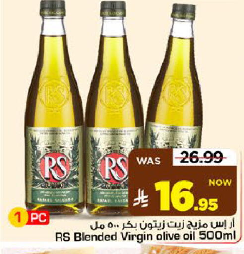 available at Mark & Save in KSA, Saudi Arabia, Saudi - Riyadh