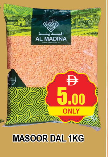 available at المدينة in الإمارات العربية المتحدة , الامارات - دبي