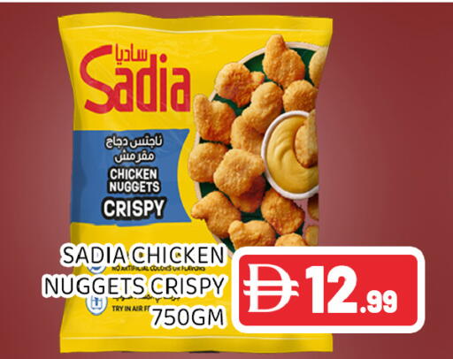 available at Ain Al Madina Hypermarket in UAE - Sharjah / Ajman