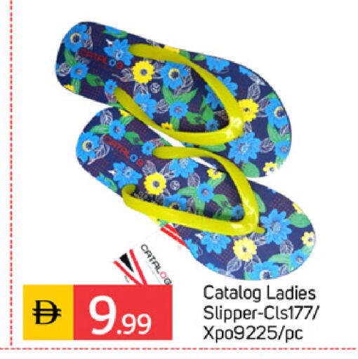 available at TALAL MARKET in UAE - Sharjah / Ajman