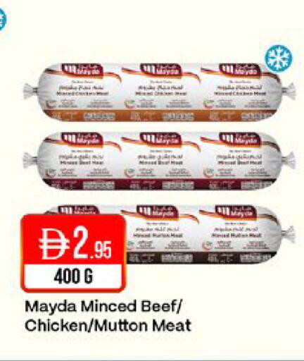available at West Zone Supermarket in UAE - Abu Dhabi