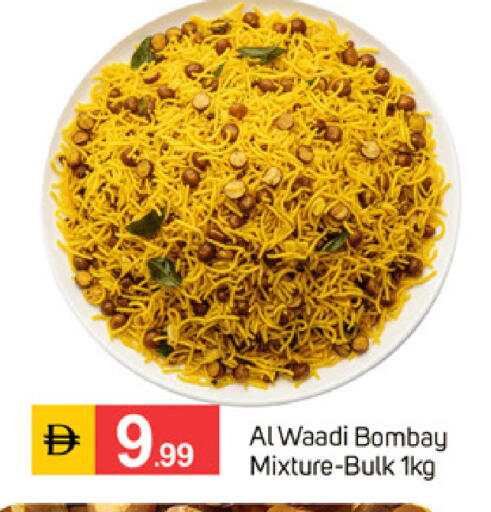 available at TALAL MARKET in UAE - Sharjah / Ajman