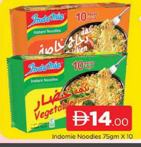 available at AL MADINA (Dubai) in UAE - Dubai