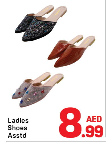 available at Day to Day Department Store in UAE - Dubai