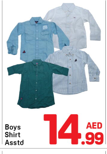 available at Day to Day Department Store in UAE - Dubai