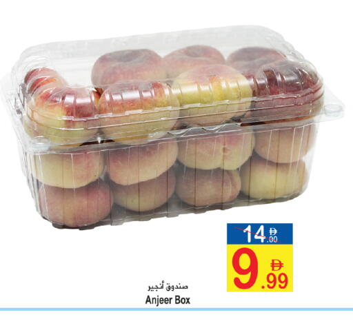 available at سن اند ساند هايبر ماركت ذ.م.م in الإمارات العربية المتحدة , الامارات - رَأْس ٱلْخَيْمَة