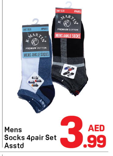 available at Day to Day Department Store in UAE - Dubai