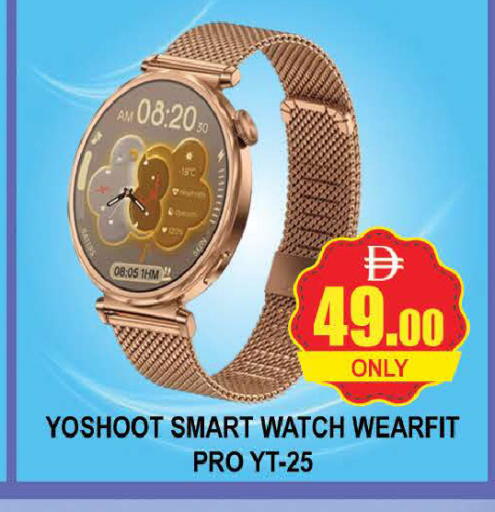 available at AL MADINA (Dubai) in UAE - Dubai
