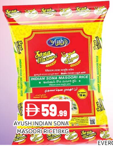 available at Ain Al Madina Hypermarket in UAE - Sharjah / Ajman
