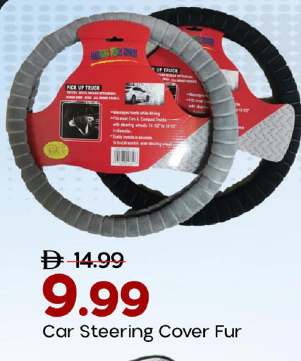 available at Mark & Save in UAE - Dubai