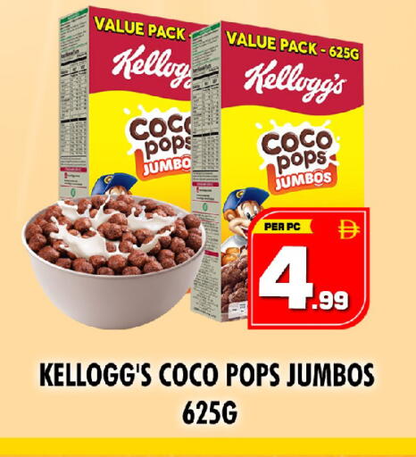 available at NIGHT TO NIGHT DEPARTMENT STORE in UAE - Sharjah / Ajman