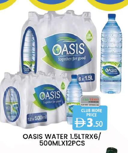 available at AL MADINA (Dubai) in UAE - Dubai