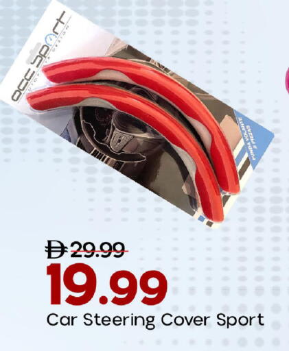available at Mark & Save in UAE - Abu Dhabi