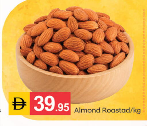 available at TALAL MARKET in UAE - Sharjah / Ajman