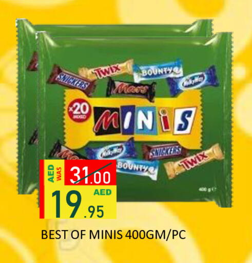 available at رويال جلف هايبرماركت in الإمارات العربية المتحدة , الامارات - أبو ظبي