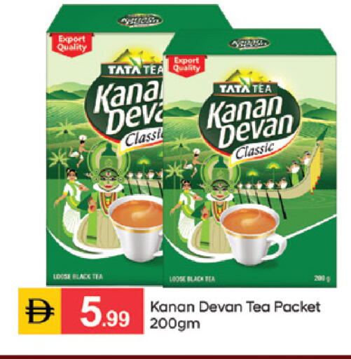 available at TALAL MARKET in UAE - Sharjah / Ajman