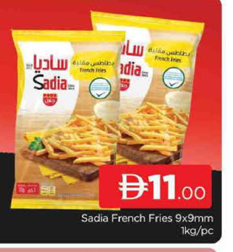 available at AL MADINA (Dubai) in UAE - Dubai